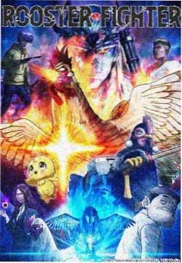 雾隐之城 奇幻动漫在线看